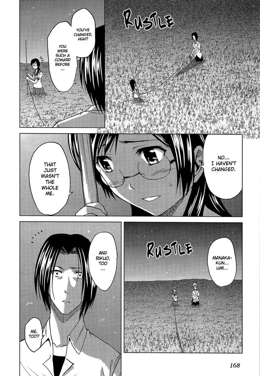 Page 43 Chapter 10 Reversed Girl - Summer Vacation that Does Not End
