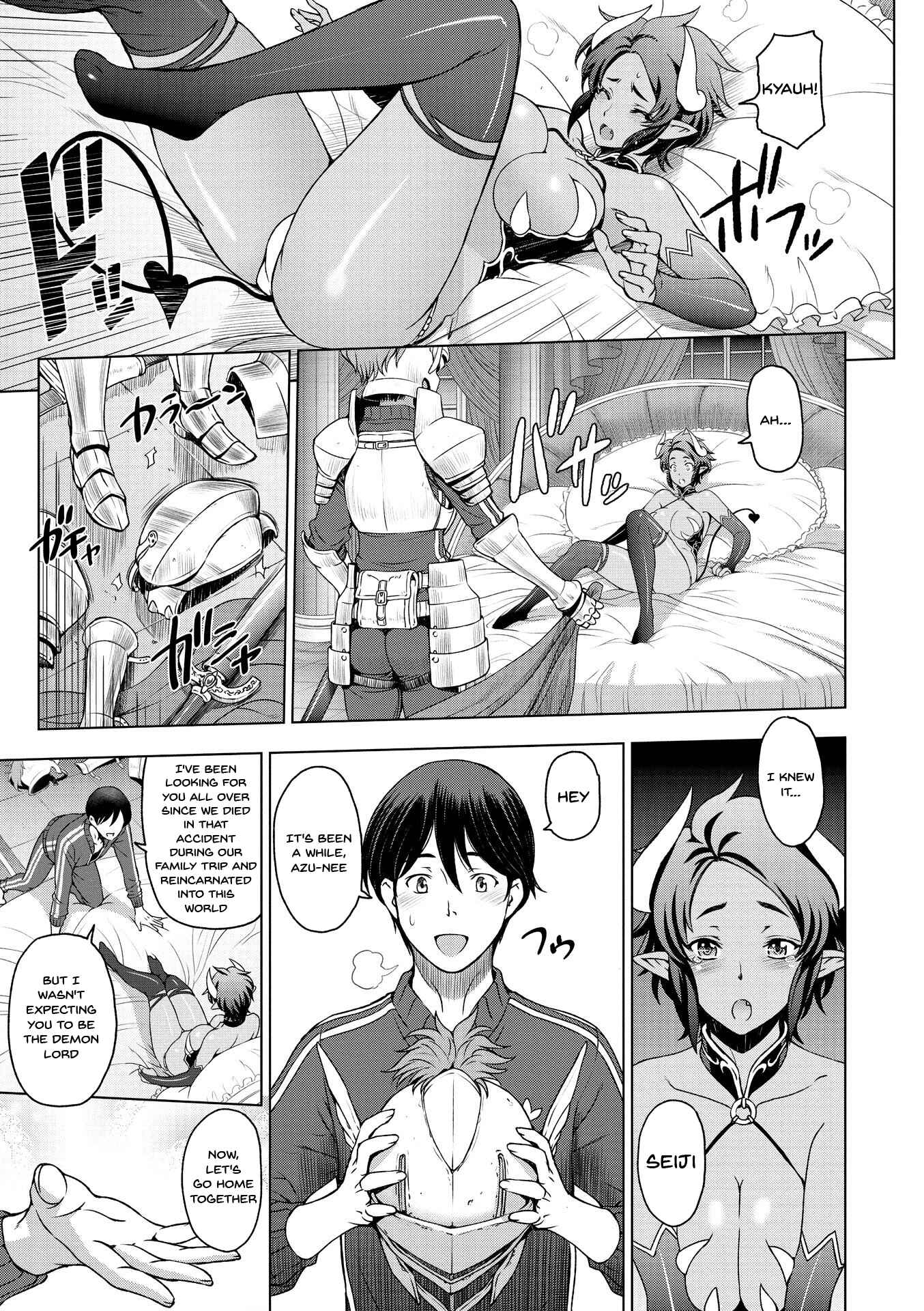 Page 3 Chapter 3 Dosukebe Onei-chan