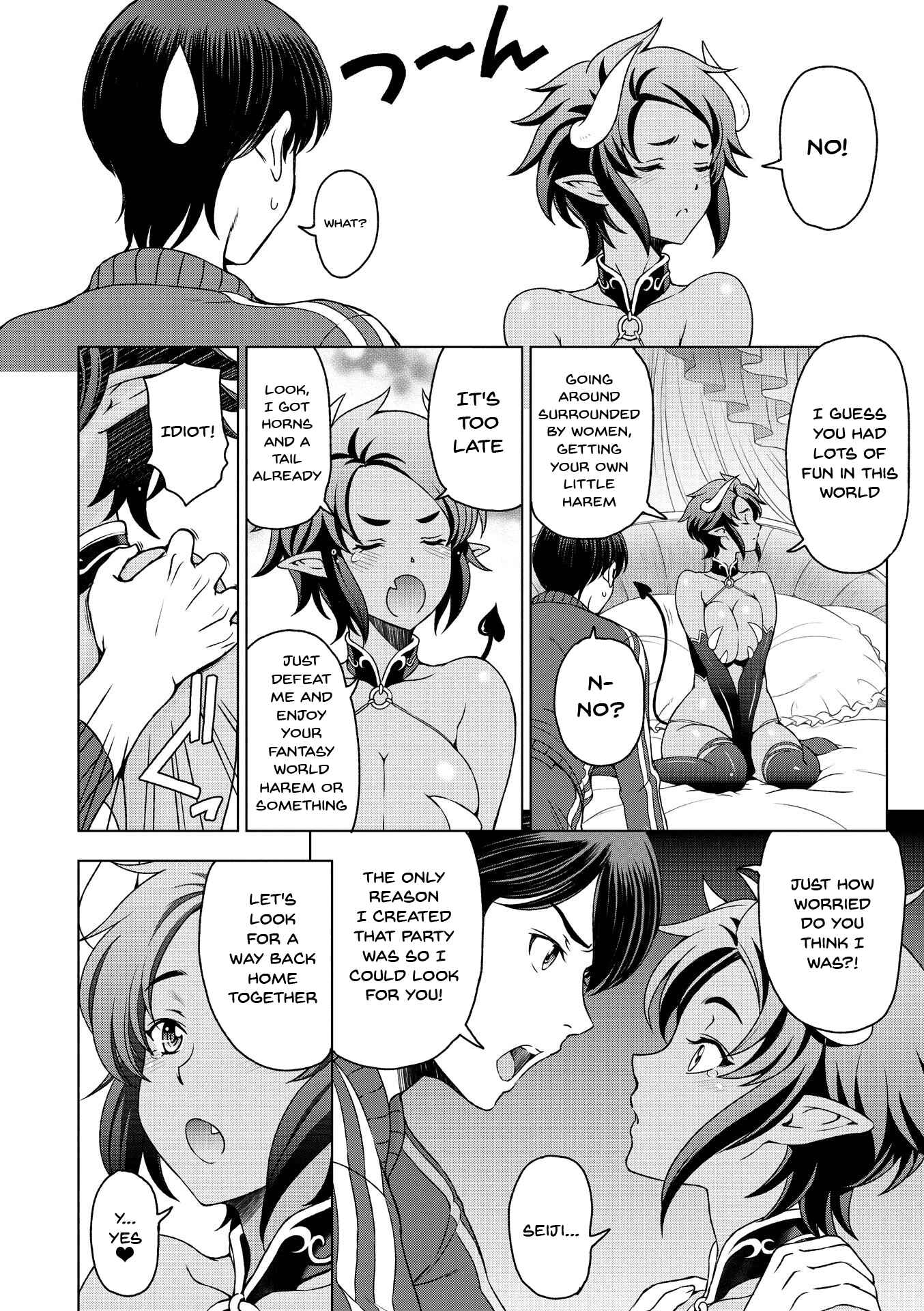 Page 4 Chapter 3 Dosukebe Onei-chan