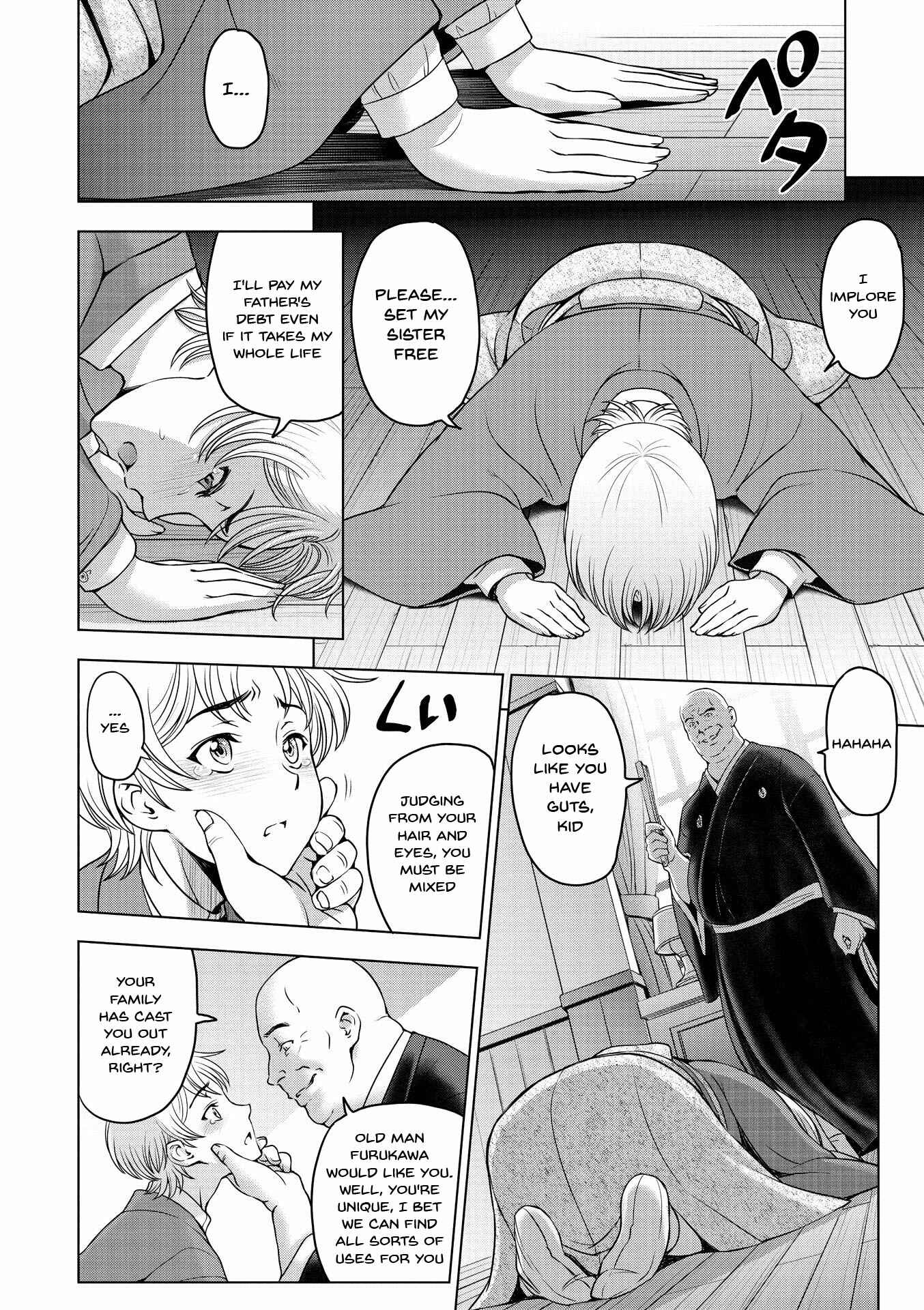 Page 2 Chapter 8 Dosukebe Onei-chan