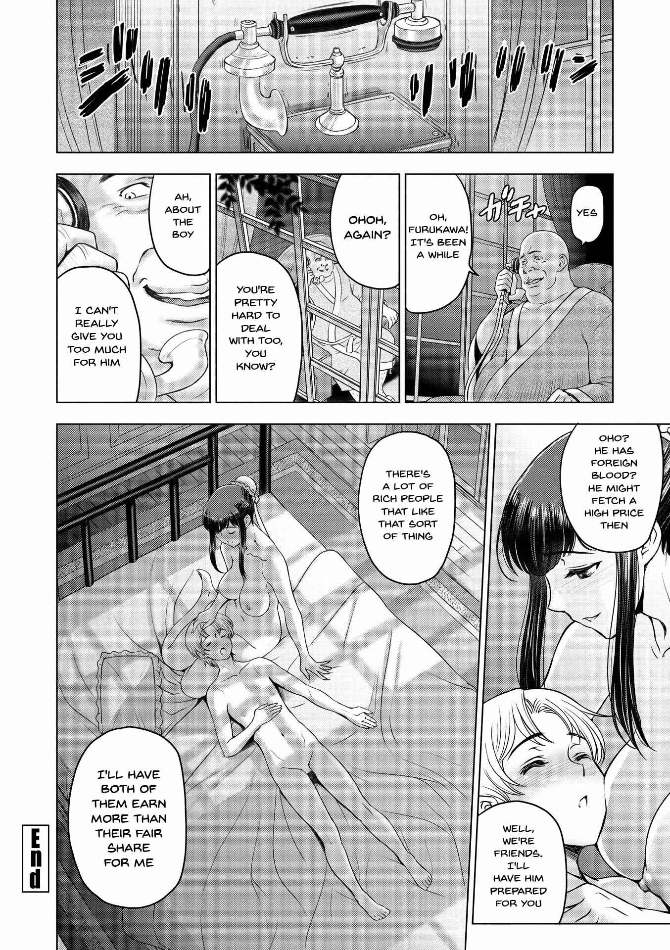 Page 20 Chapter 8 Dosukebe Onei-chan
