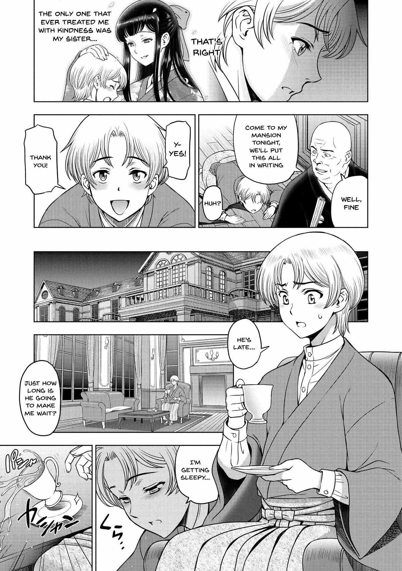 Page 3 Chapter 8 Dosukebe Onei-chan