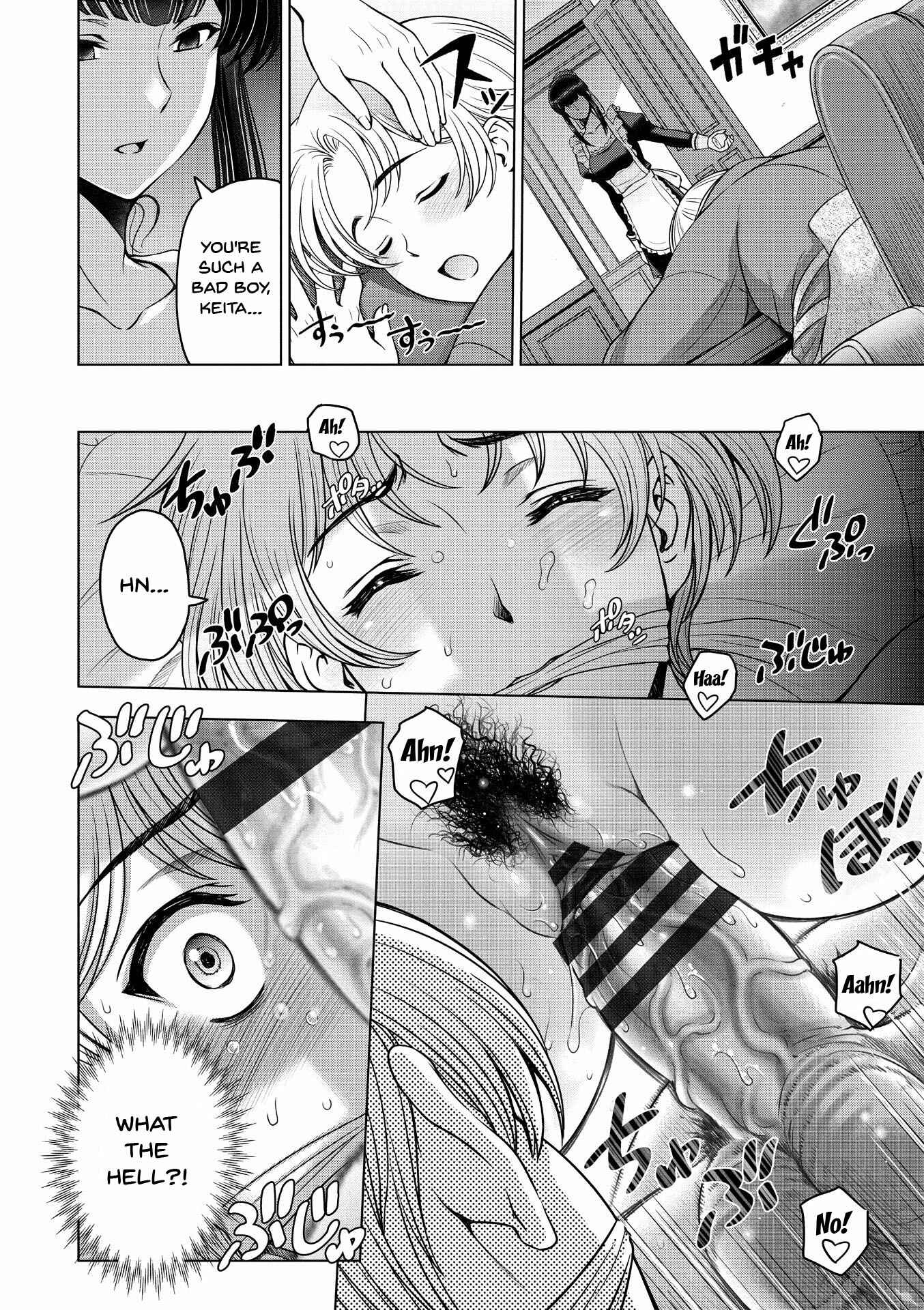 Page 4 Chapter 8 Dosukebe Onei-chan
