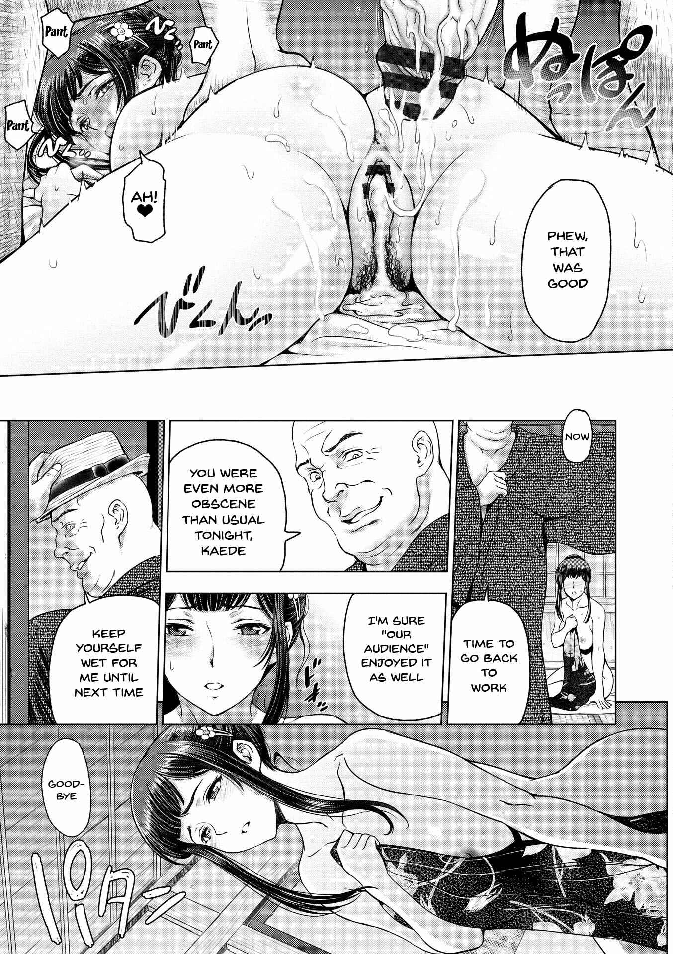 Page 19 Chapter 7 Dosukebe Onei-chan