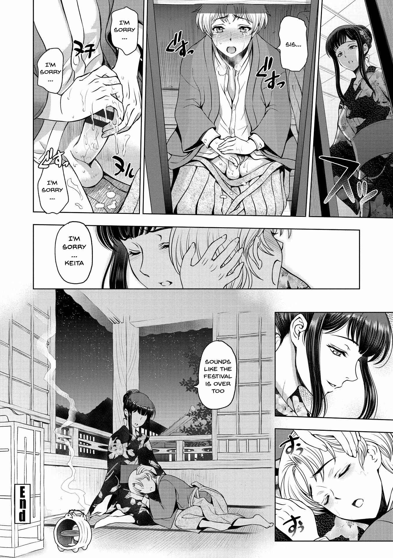 Page 20 Chapter 7 Dosukebe Onei-chan