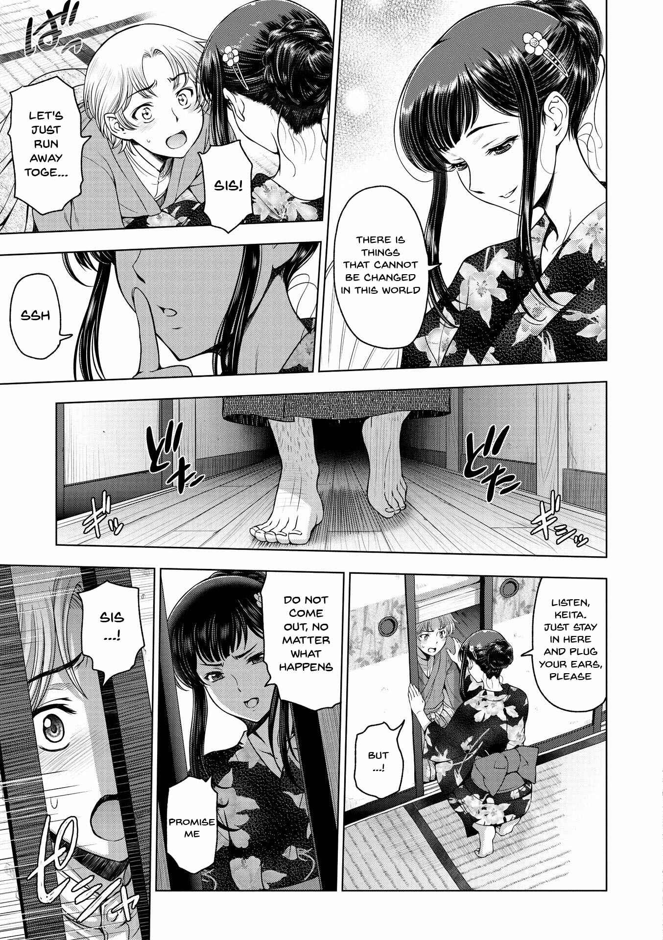 Page 3 Chapter 7 Dosukebe Onei-chan