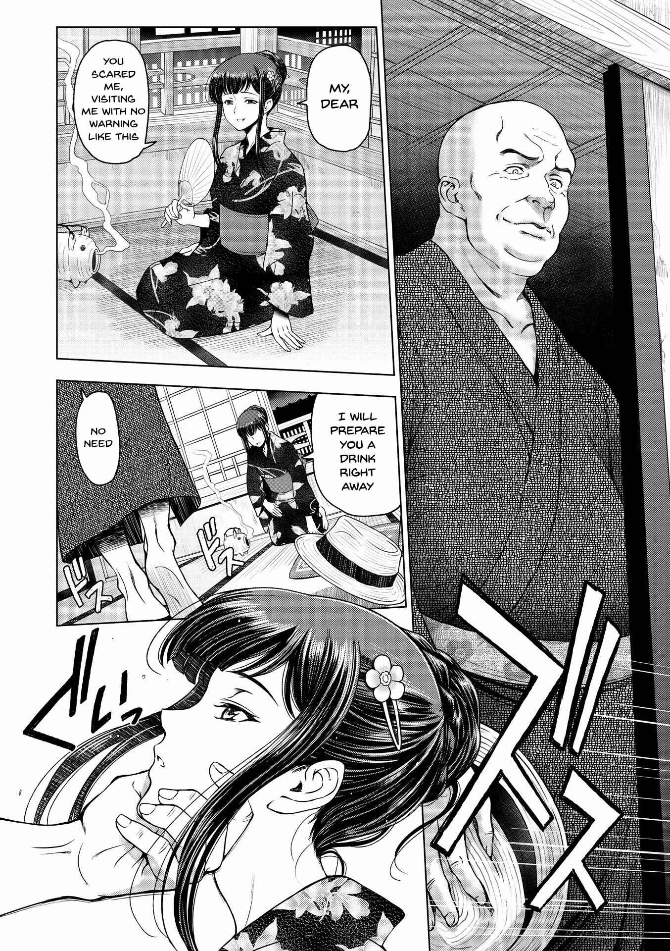 Page 4 Chapter 7 Dosukebe Onei-chan