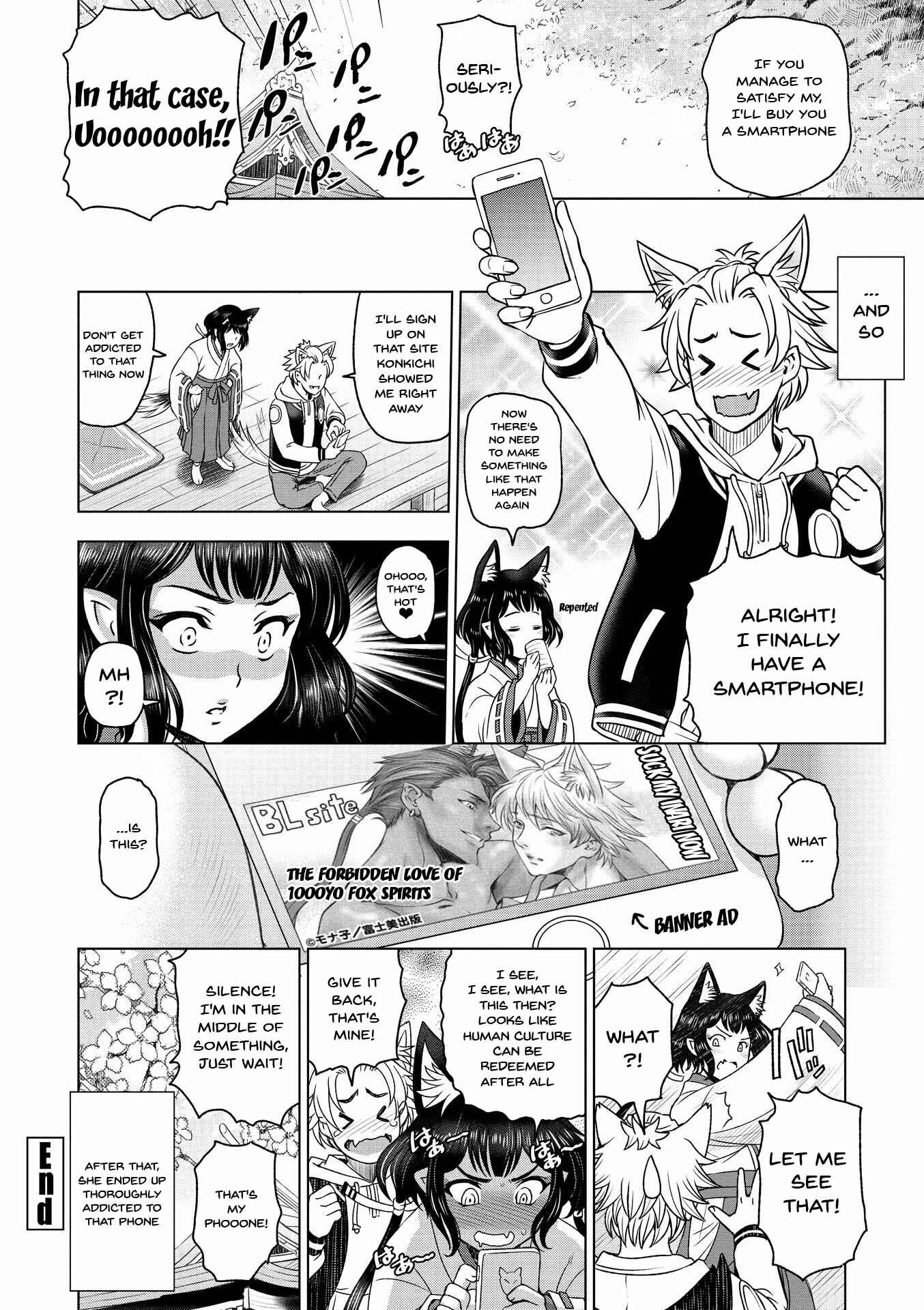 Page 20 Chapter 6 Dosukebe Onei-chan