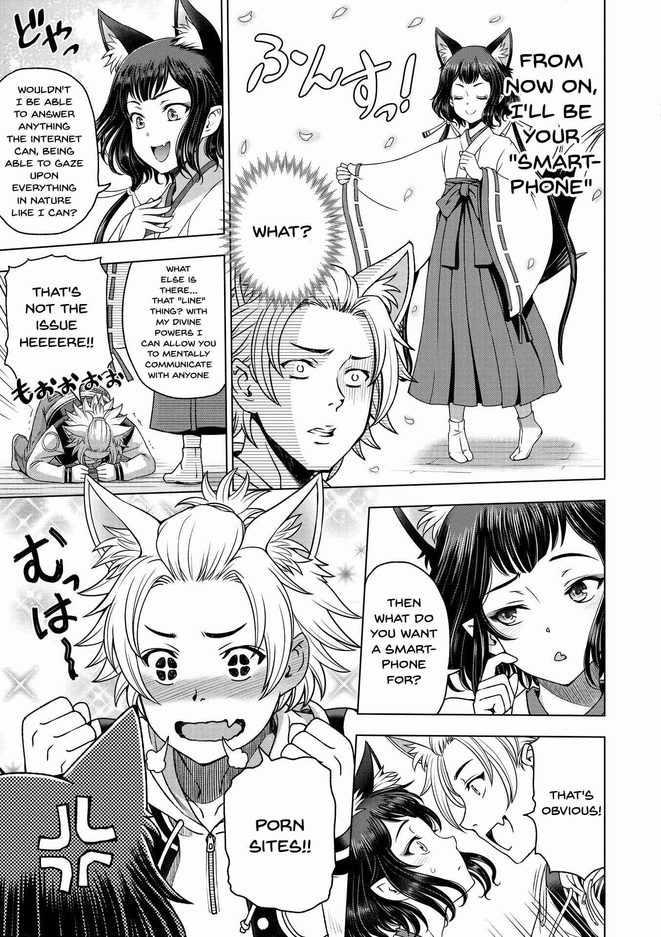 Page 3 Chapter 6 Dosukebe Onei-chan