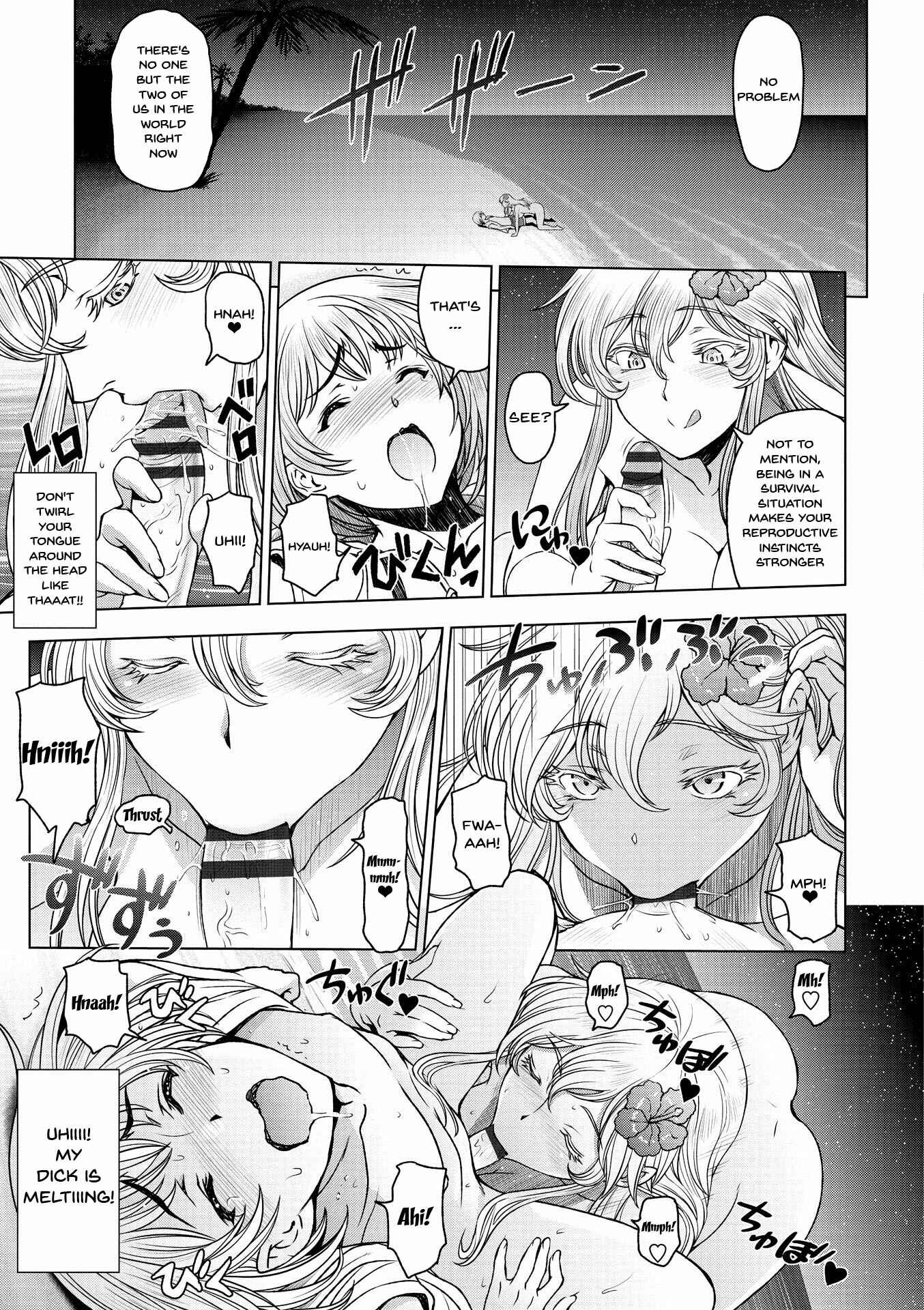 Page 11 Chapter 5 Dosukebe Onei-chan