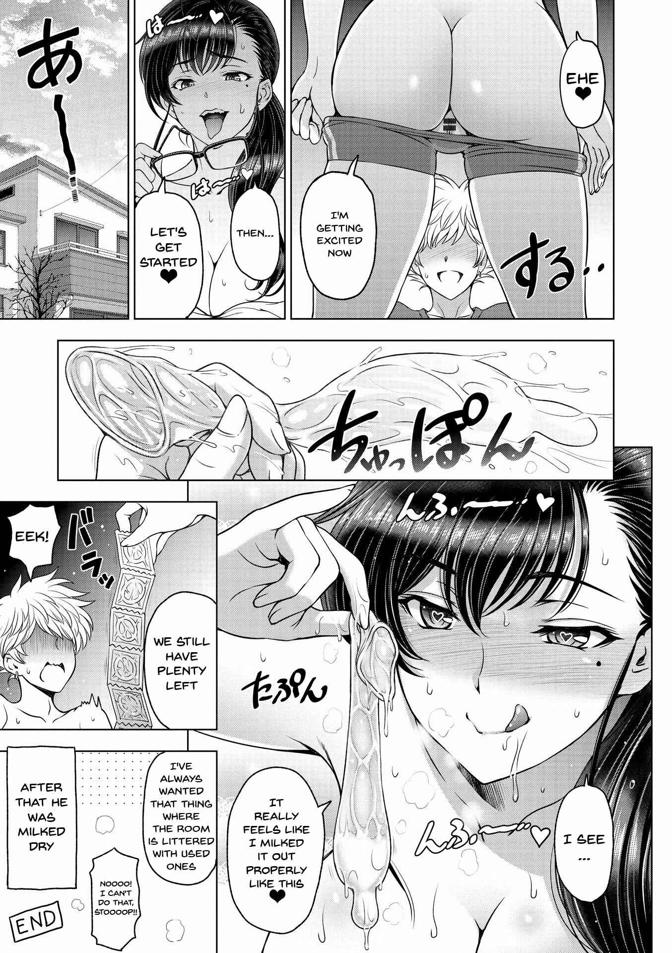 Page 5 Chapter 11.5 Dosukebe Onei-chan