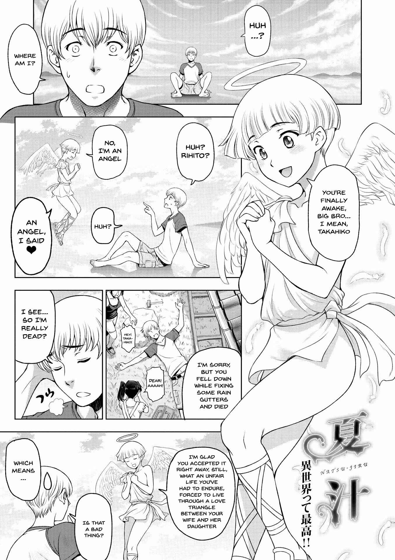 Page 5 Chapter 11 Dosukebe Onei-chan