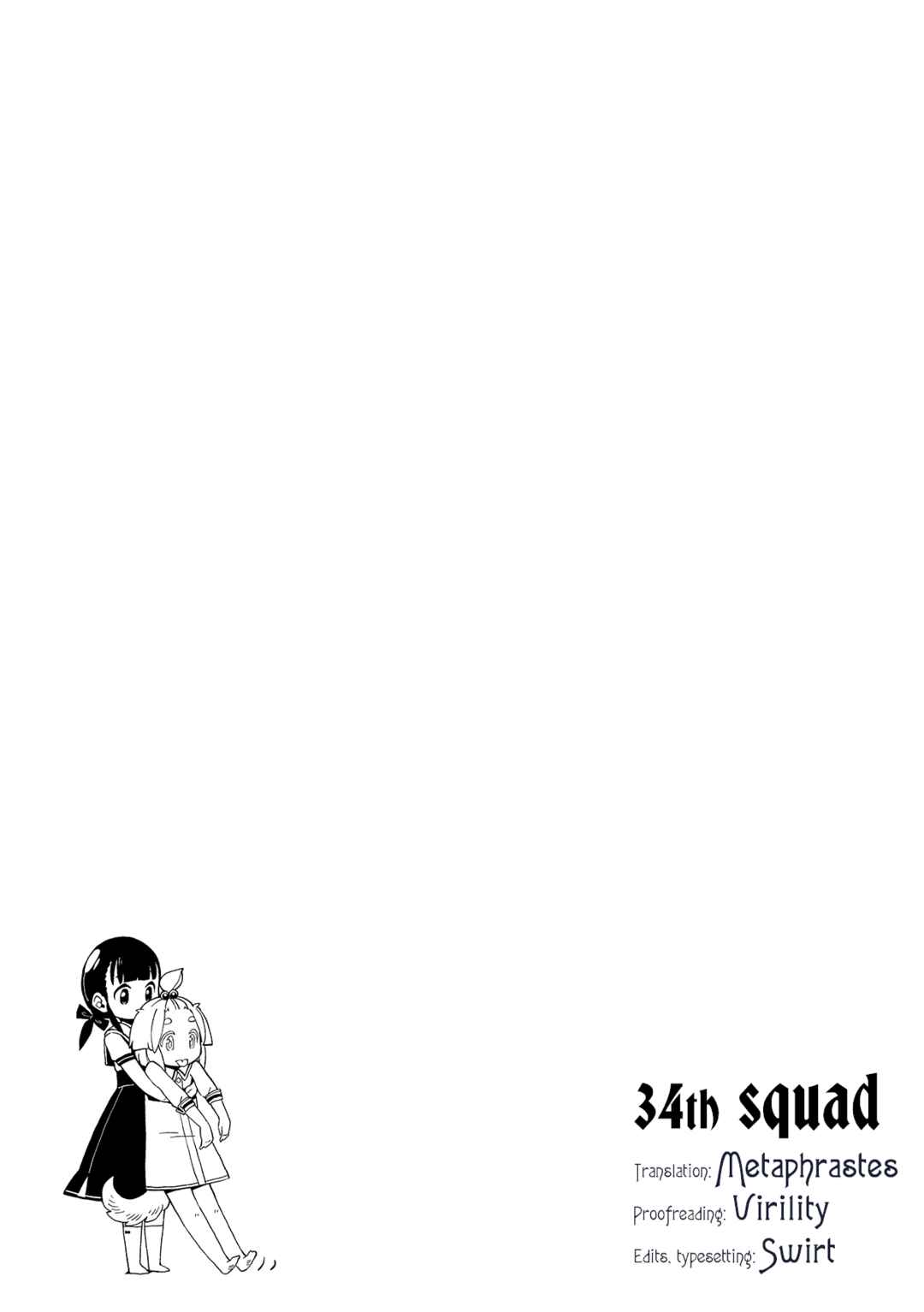 Page 2 Chapter Unknown_20a1 Uchi no Kawaii Kawaii Wanko-chan