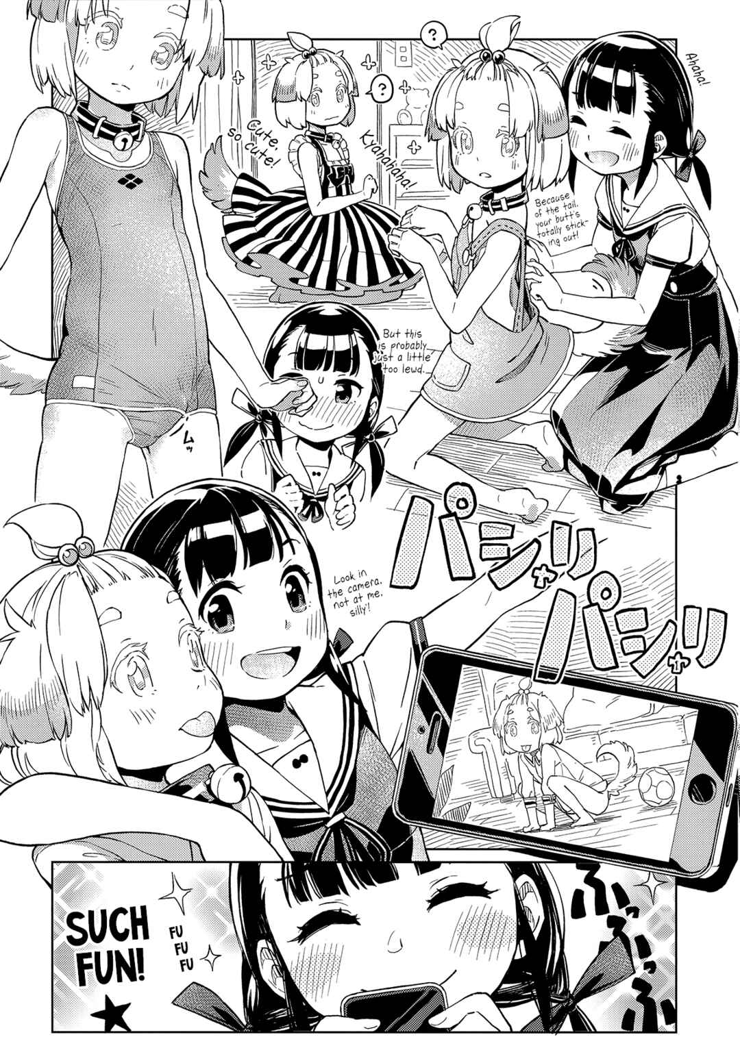 Page 6 Chapter Unknown_20a1 Uchi no Kawaii Kawaii Wanko-chan
