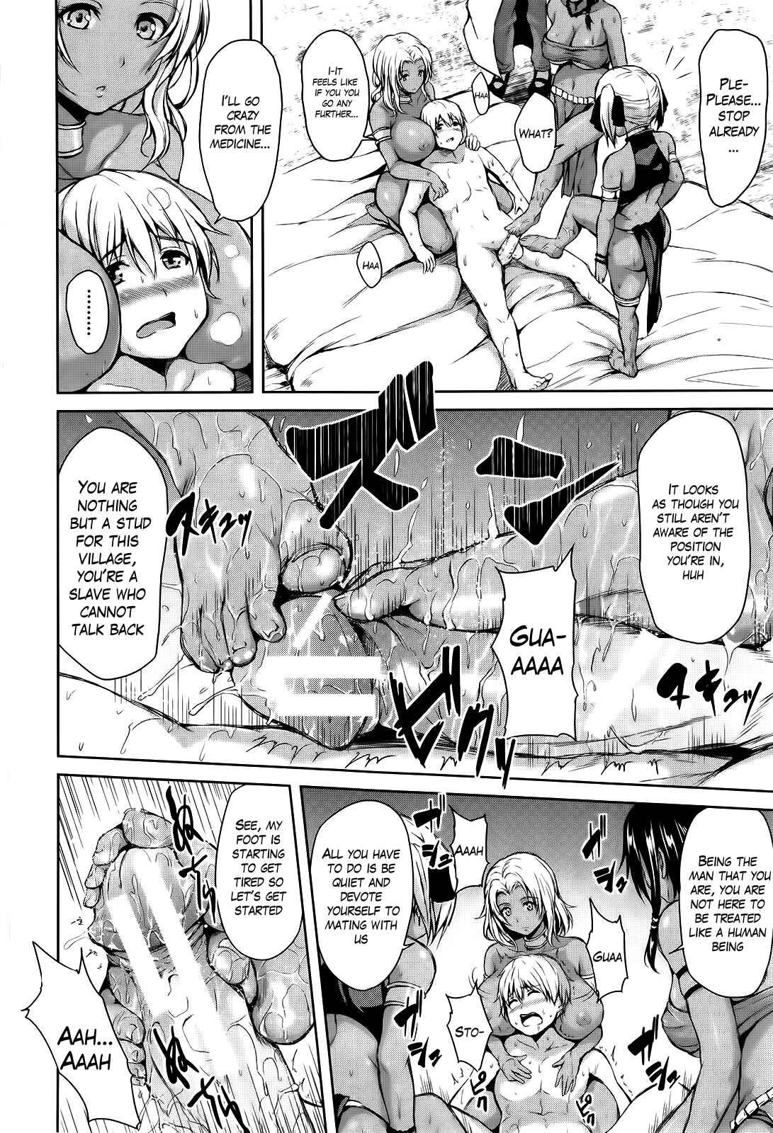 Page 17 Chapter 3 Boy Meets Harem