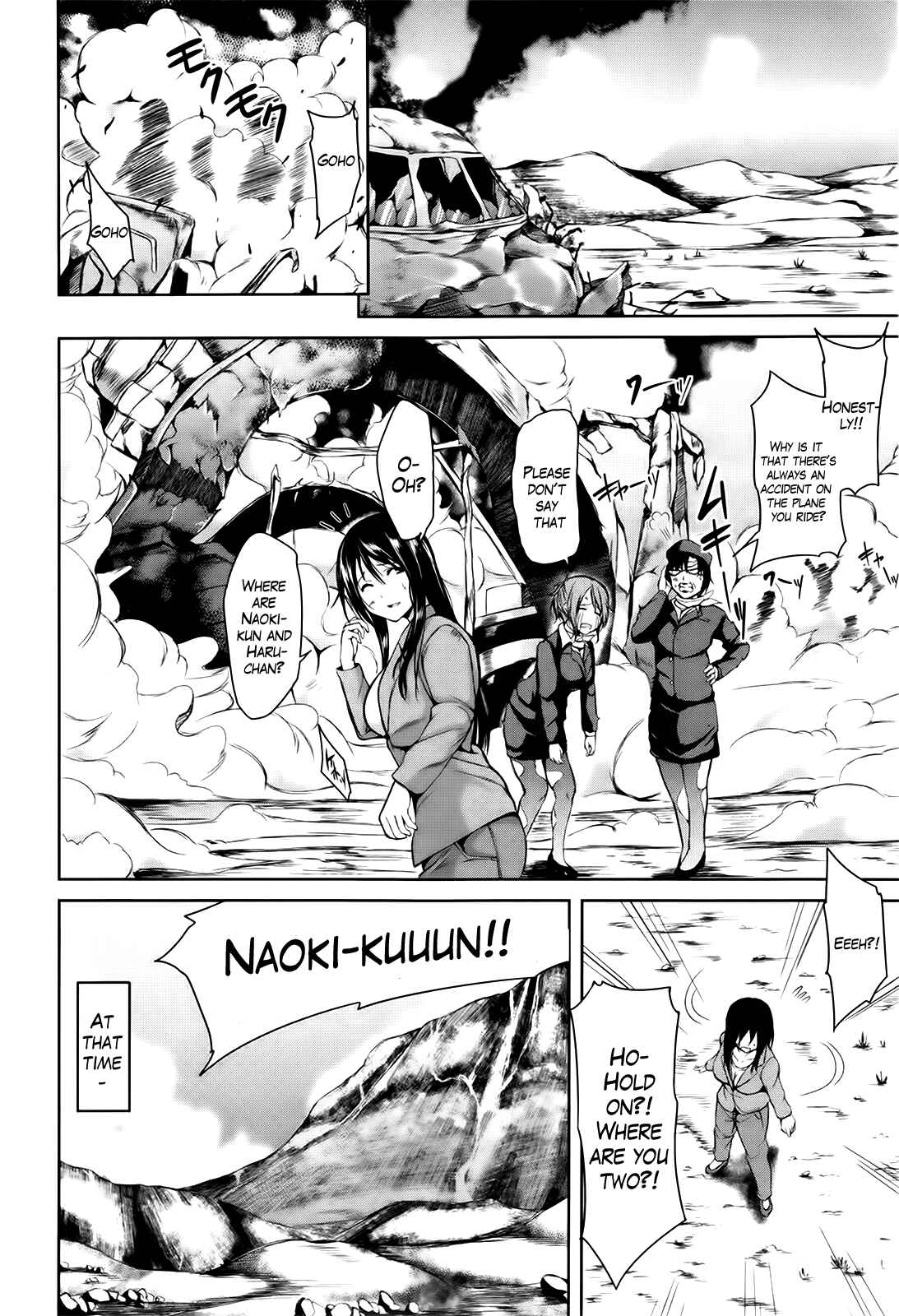 Page 8 Chapter 3 Boy Meets Harem