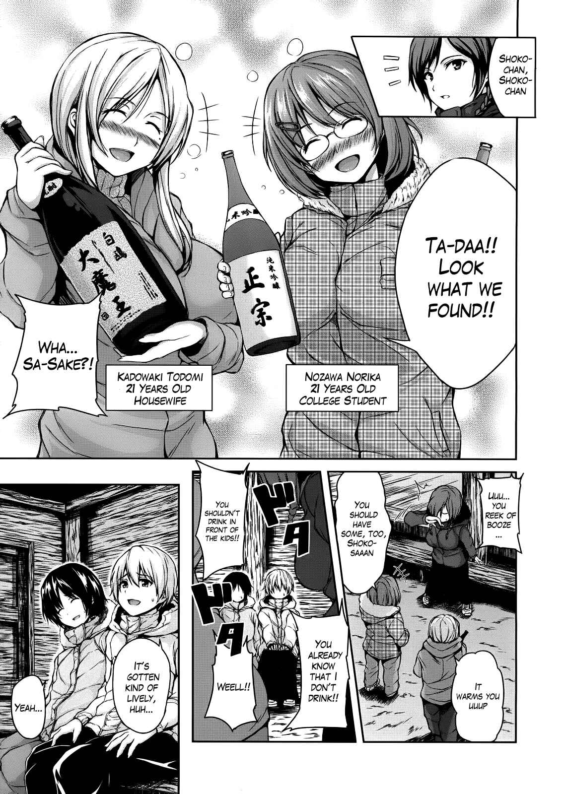 Page 11 Chapter 2 Boy Meets Harem