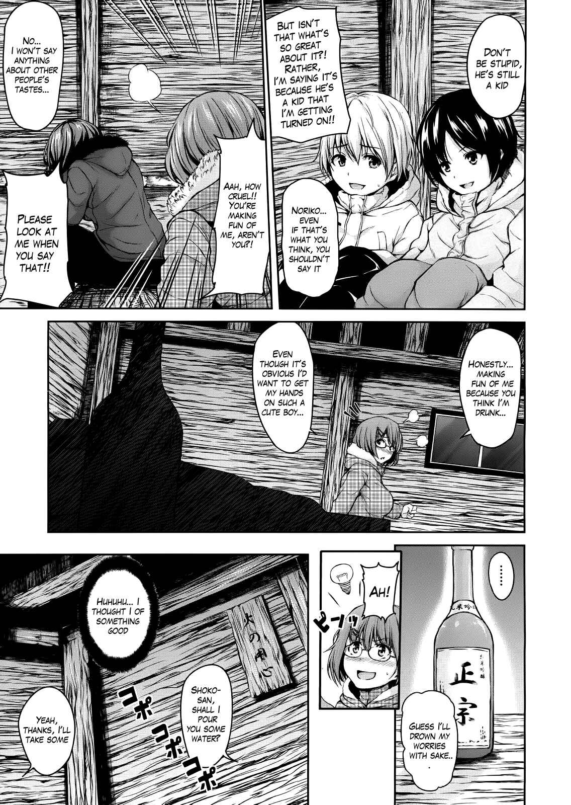 Page 13 Chapter 2 Boy Meets Harem