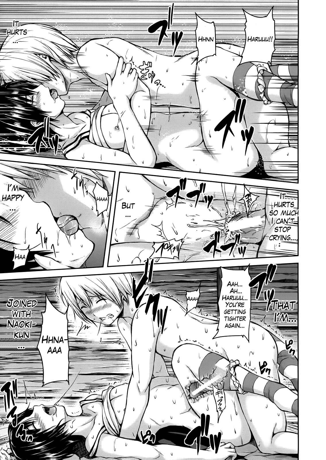 Page 42 Chapter 2 Boy Meets Harem