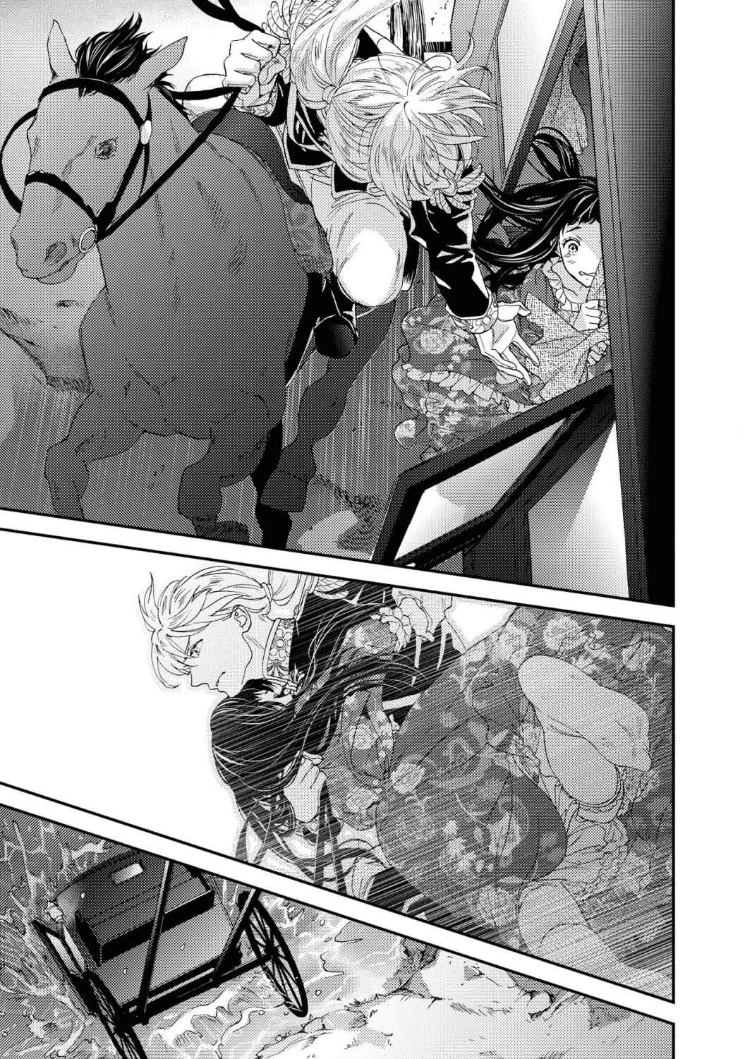 Page 5 Chapter 6 Gensui Koutei no Okiniiri