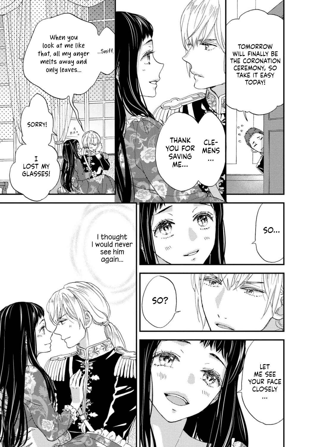 Page 7 Chapter 6 Gensui Koutei no Okiniiri