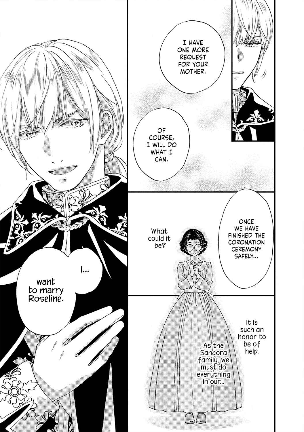 Page 11 Chapter 2 Gensui Koutei no Okiniiri