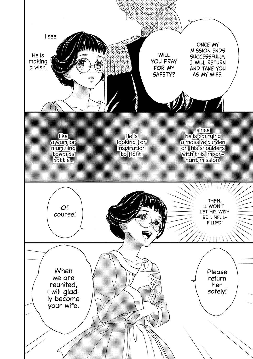 Page 14 Chapter 2 Gensui Koutei no Okiniiri