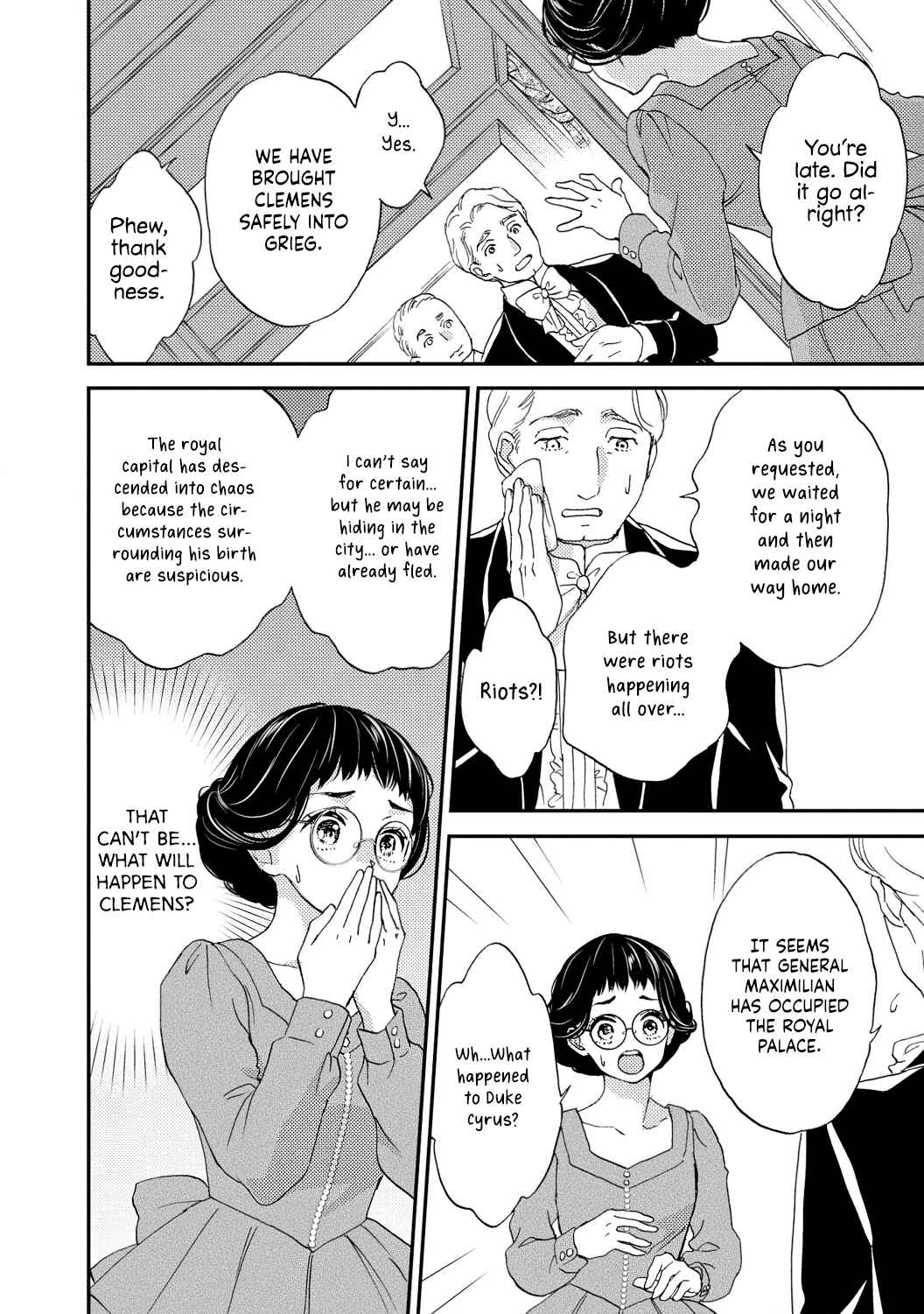 Page 20 Chapter 2 Gensui Koutei no Okiniiri