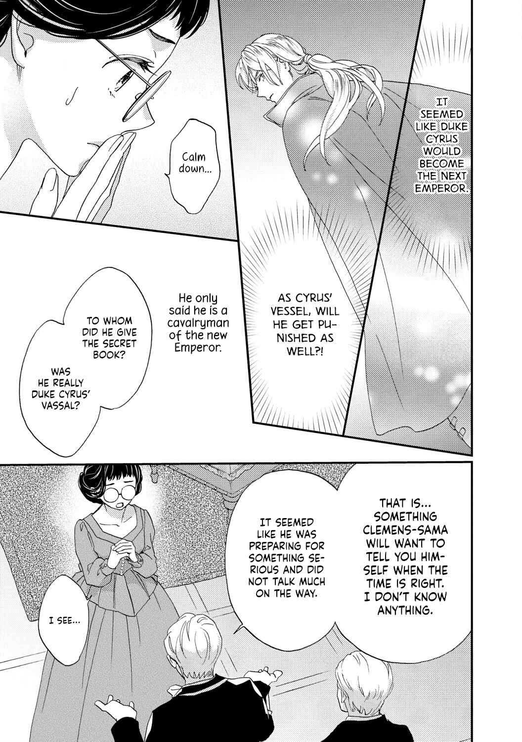 Page 21 Chapter 2 Gensui Koutei no Okiniiri