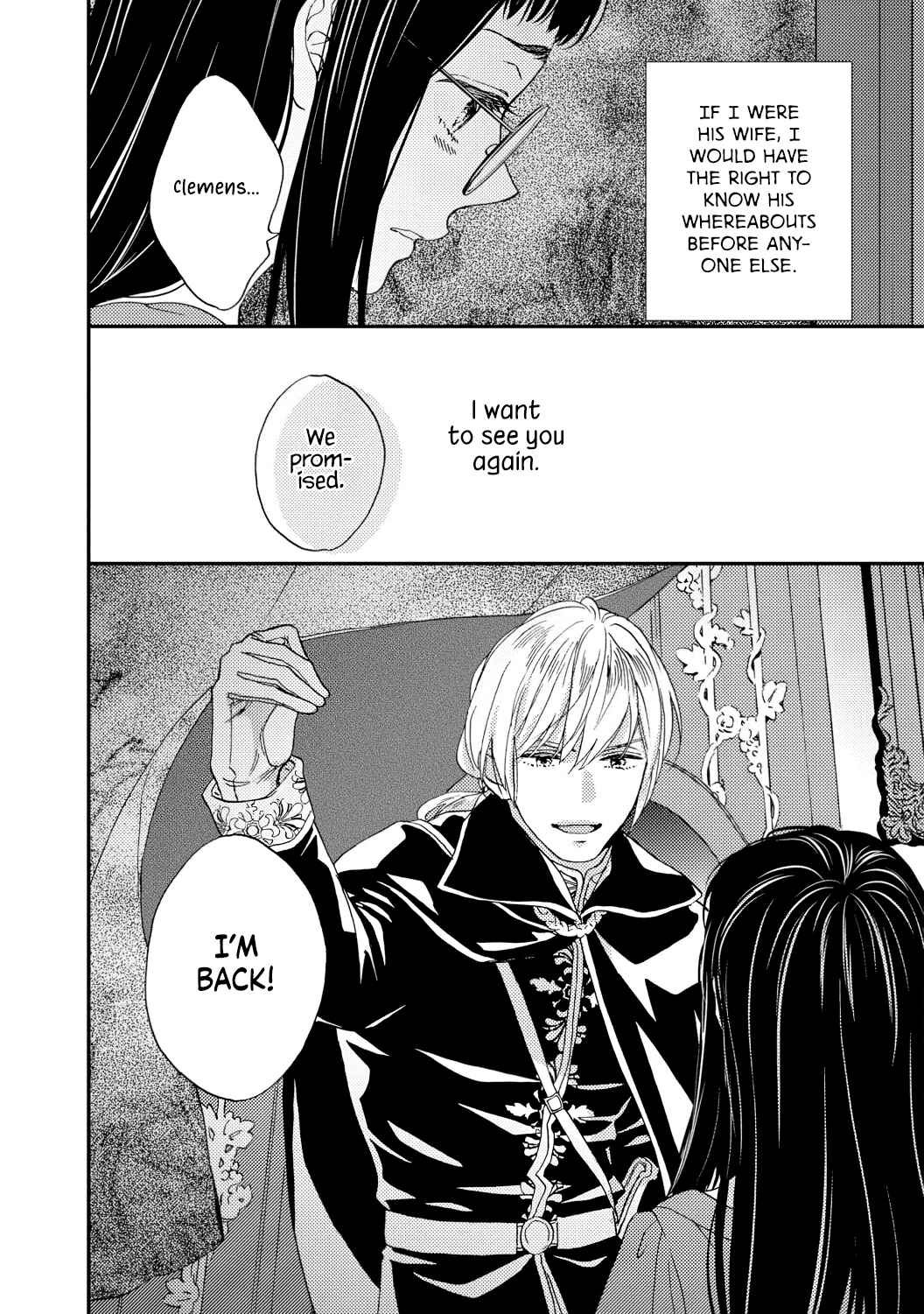 Page 24 Chapter 2 Gensui Koutei no Okiniiri