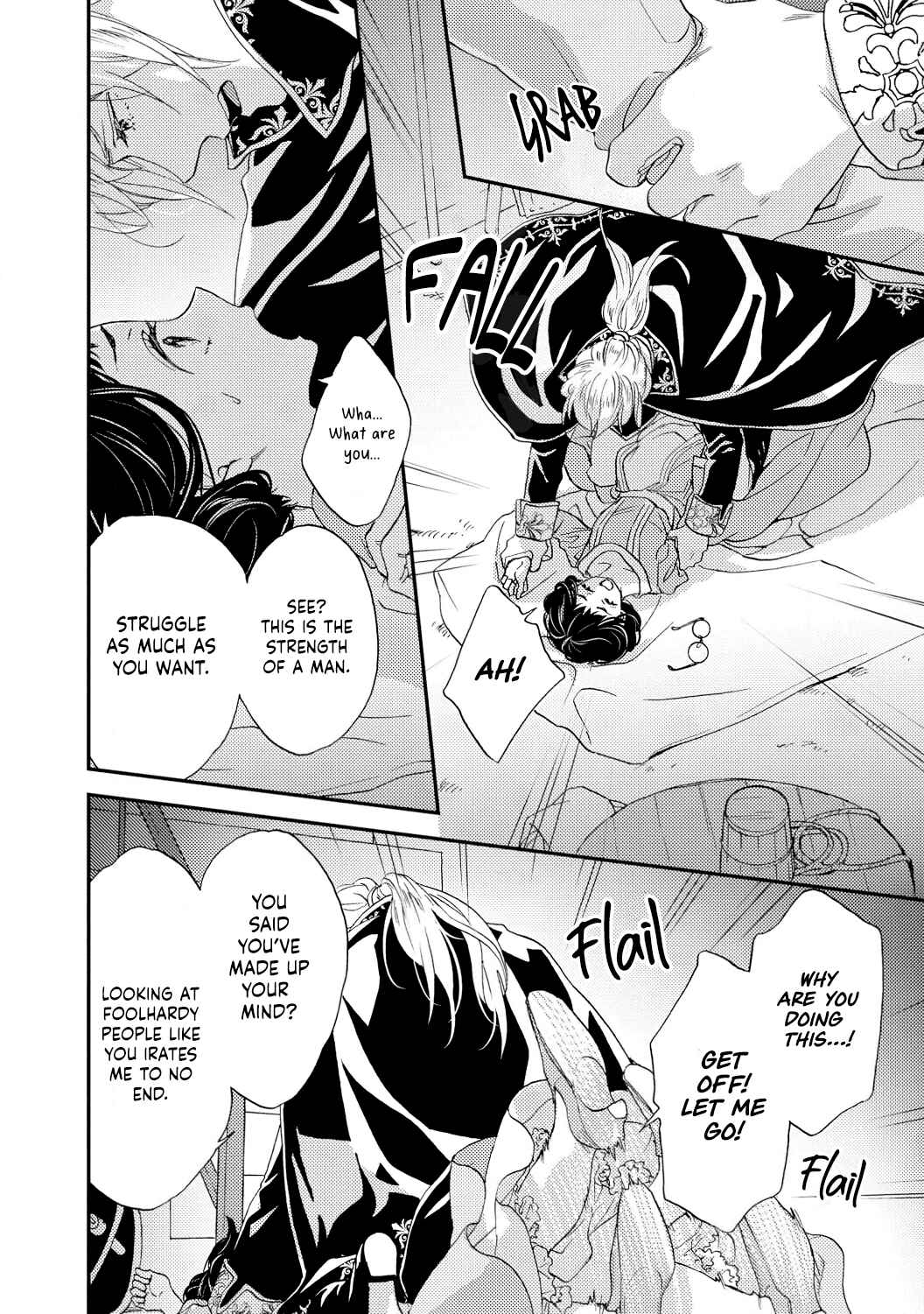 Page 23 Chapter 1 Gensui Koutei no Okiniiri