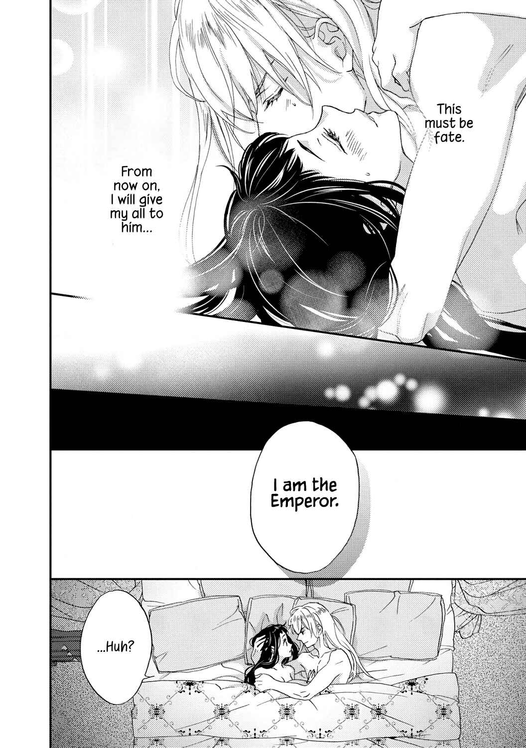 Page 14 Chapter 3 Gensui Koutei no Okiniiri