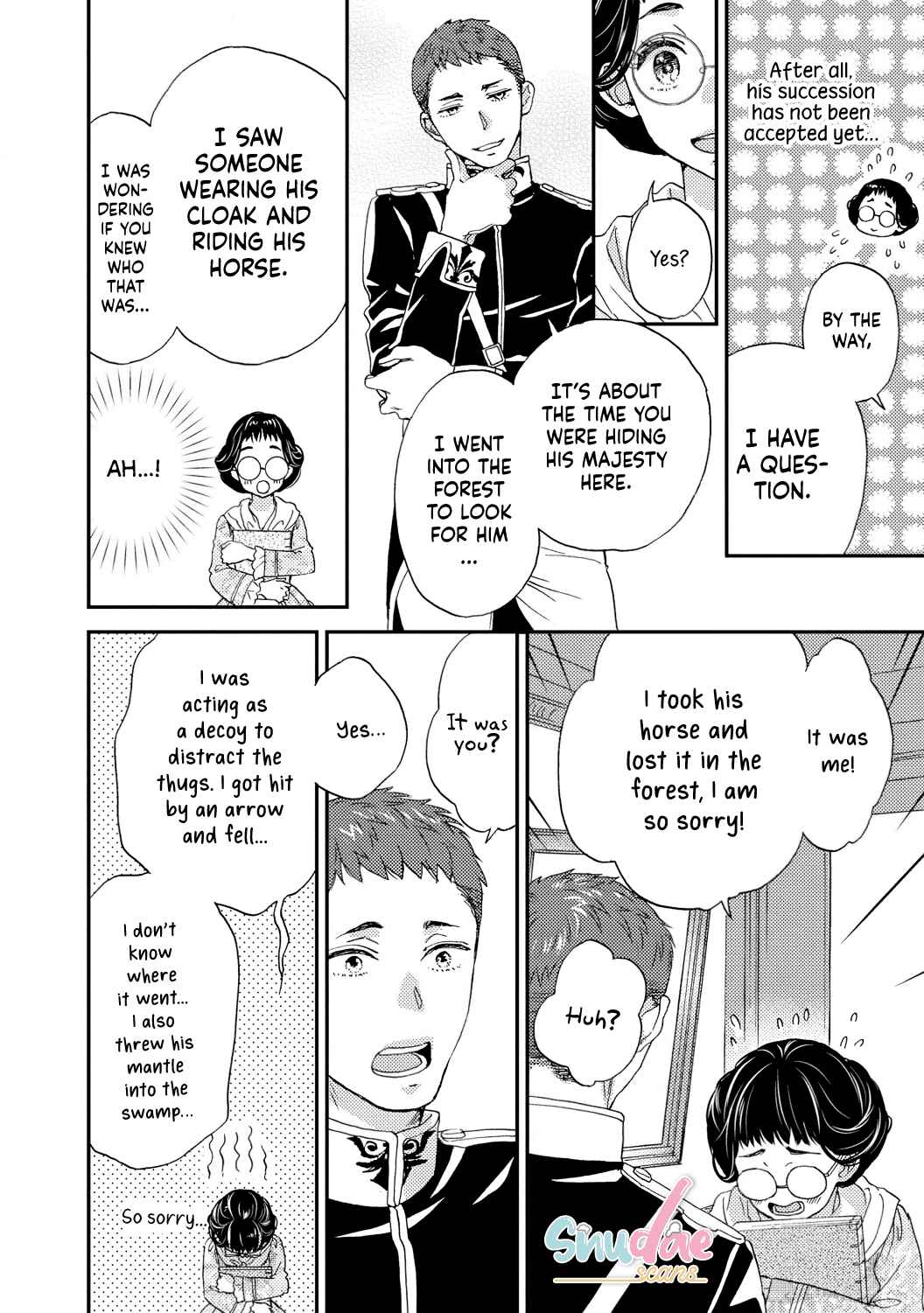 Page 22 Chapter 3 Gensui Koutei no Okiniiri