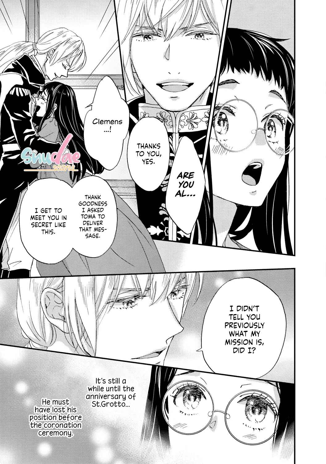 Page 3 Chapter 3 Gensui Koutei no Okiniiri