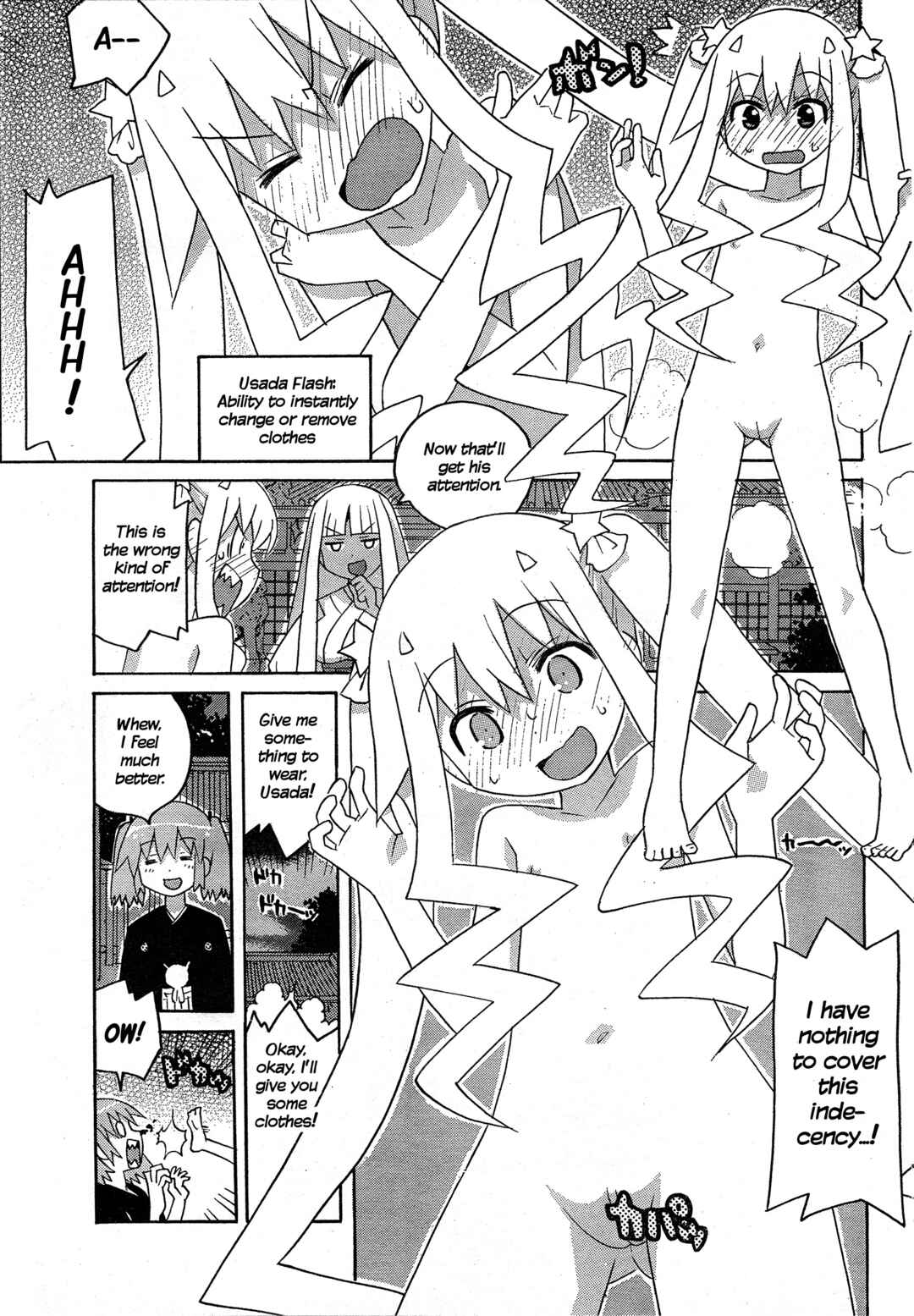 Page 21 Chapter 7 Megumis Milk