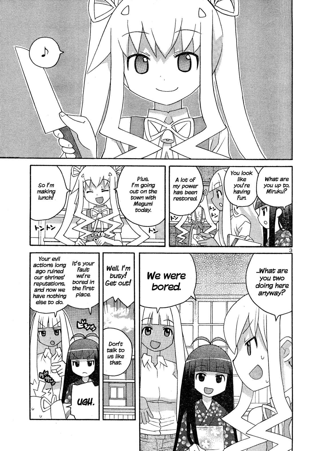 Page 3 Chapter 5 Megumis Milk