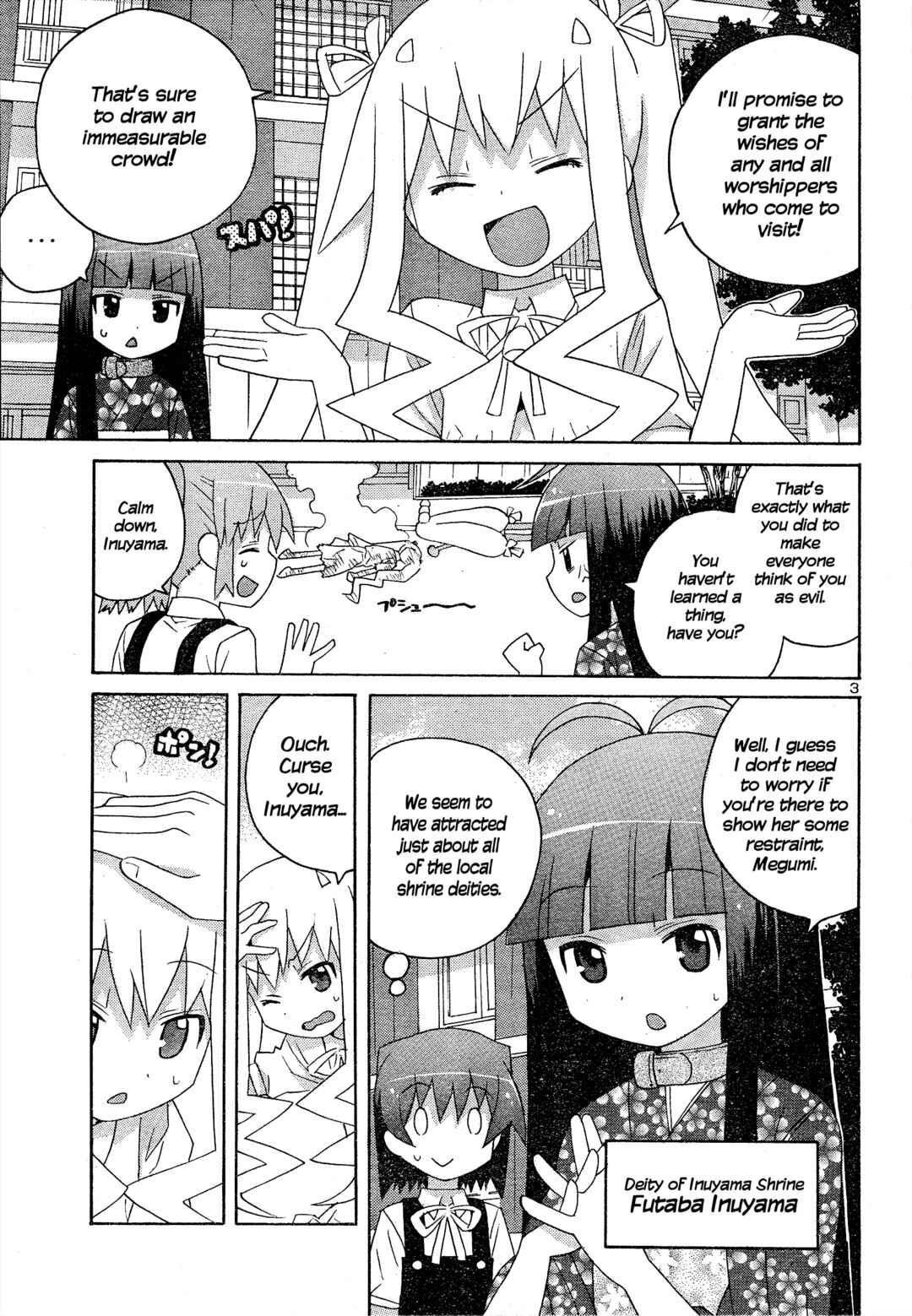 Page 3 Chapter 6 Megumis Milk