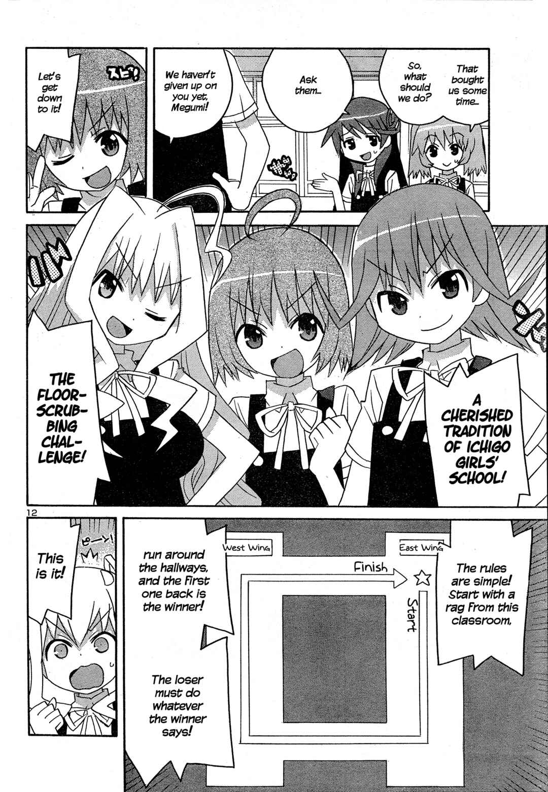 Page 12 Chapter 3 Megumis Milk