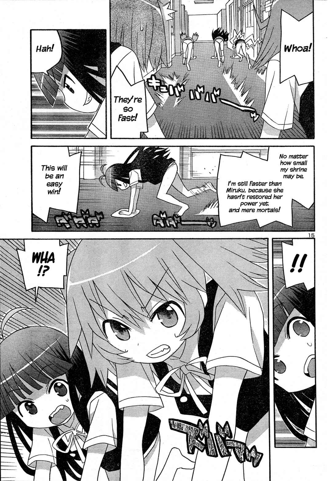 Page 15 Chapter 3 Megumis Milk
