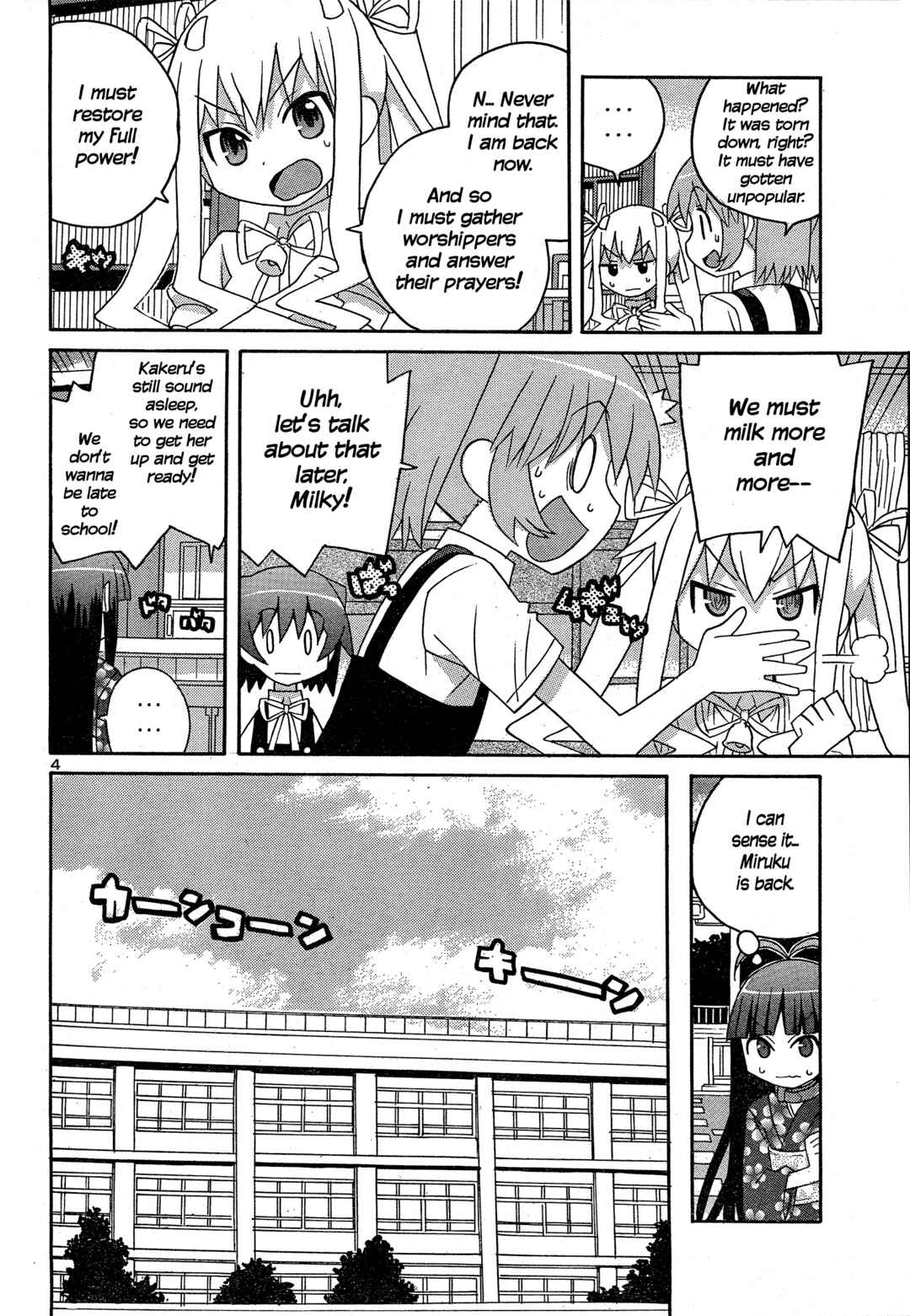 Page 4 Chapter 3 Megumis Milk