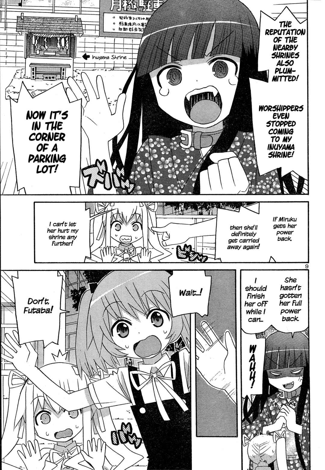 Page 9 Chapter 3 Megumis Milk