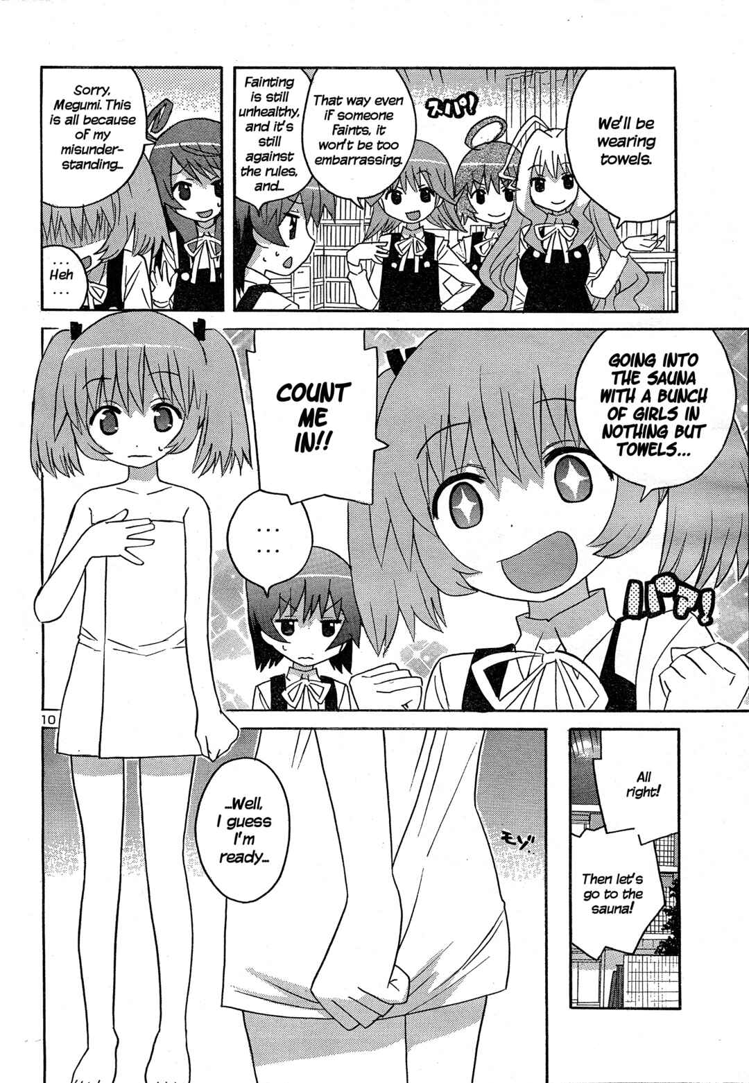 Page 10 Chapter 2 Megumis Milk