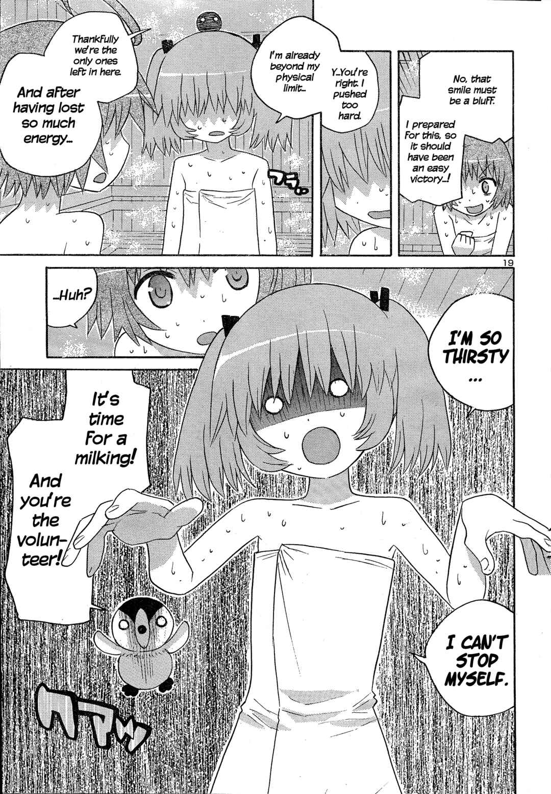 Page 19 Chapter 2 Megumis Milk