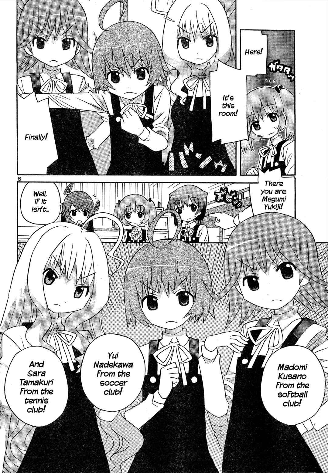 Page 6 Chapter 2 Megumis Milk