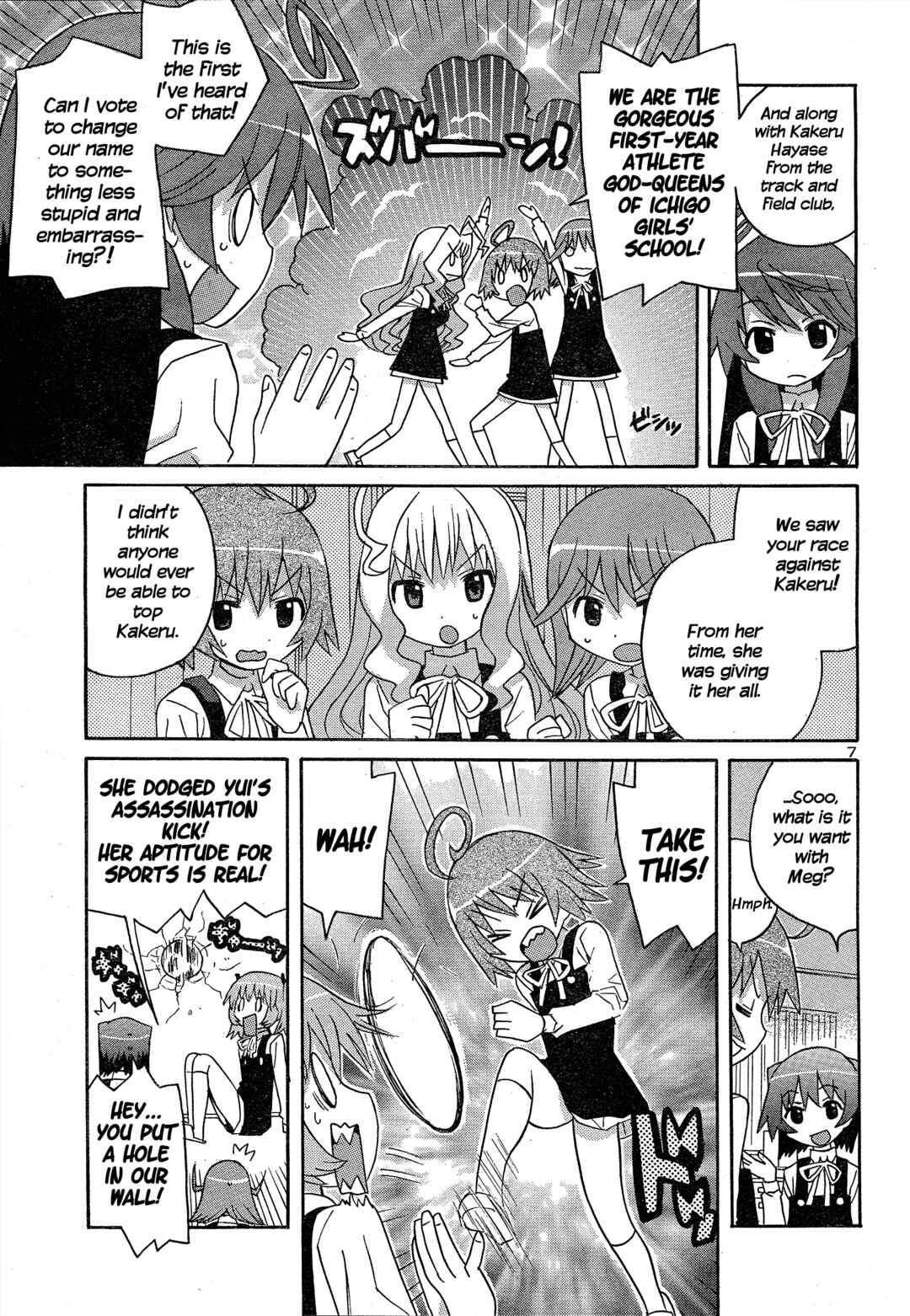 Page 7 Chapter 2 Megumis Milk