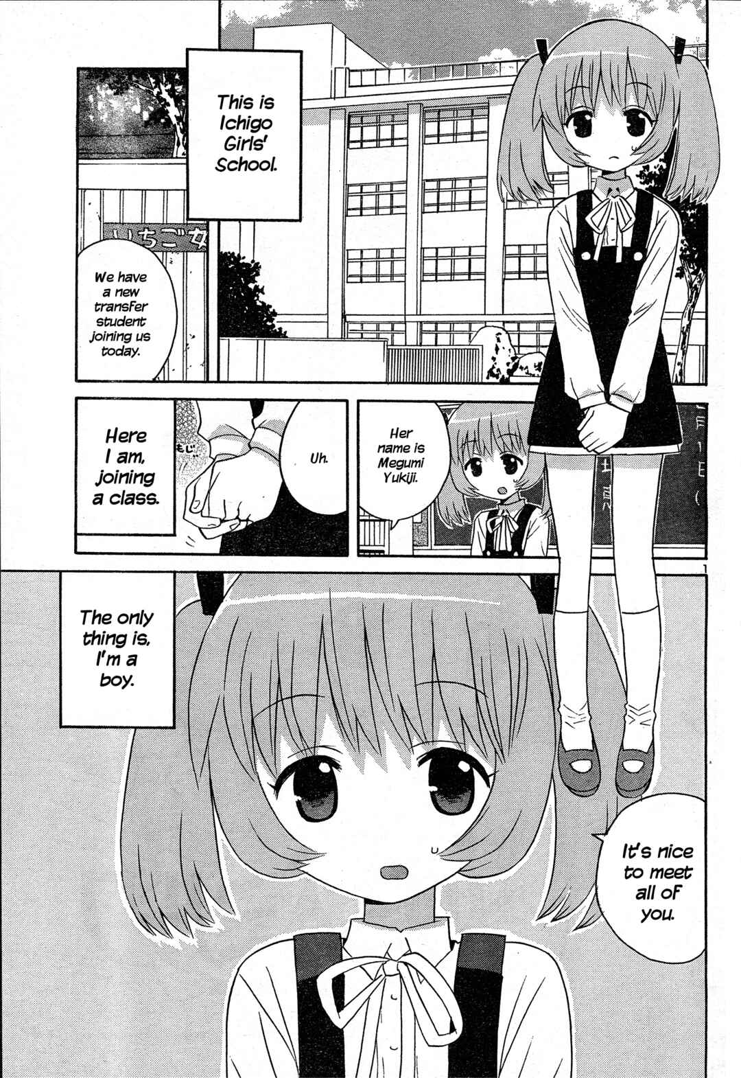 Page 1 Chapter 1 Megumis Milk