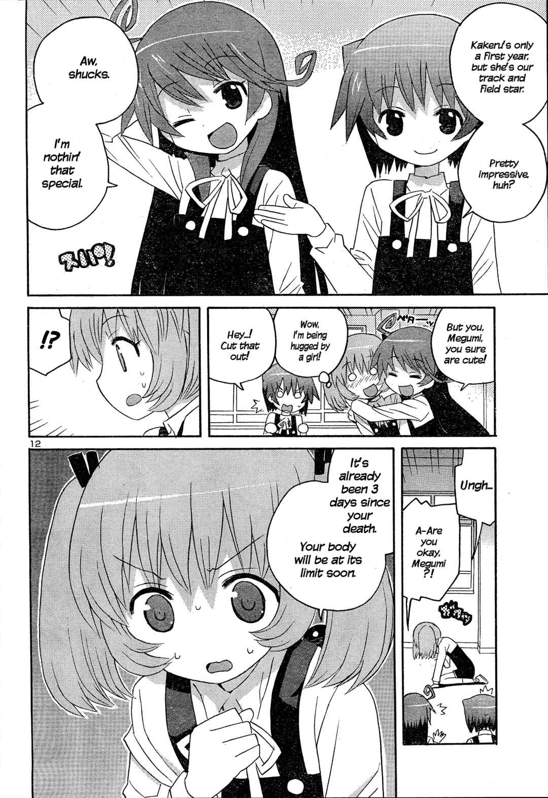 Page 12 Chapter 1 Megumis Milk