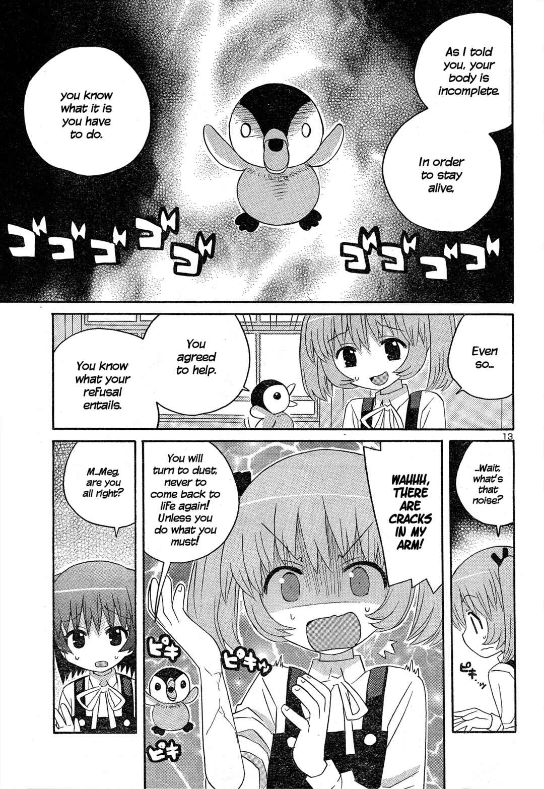 Page 13 Chapter 1 Megumis Milk