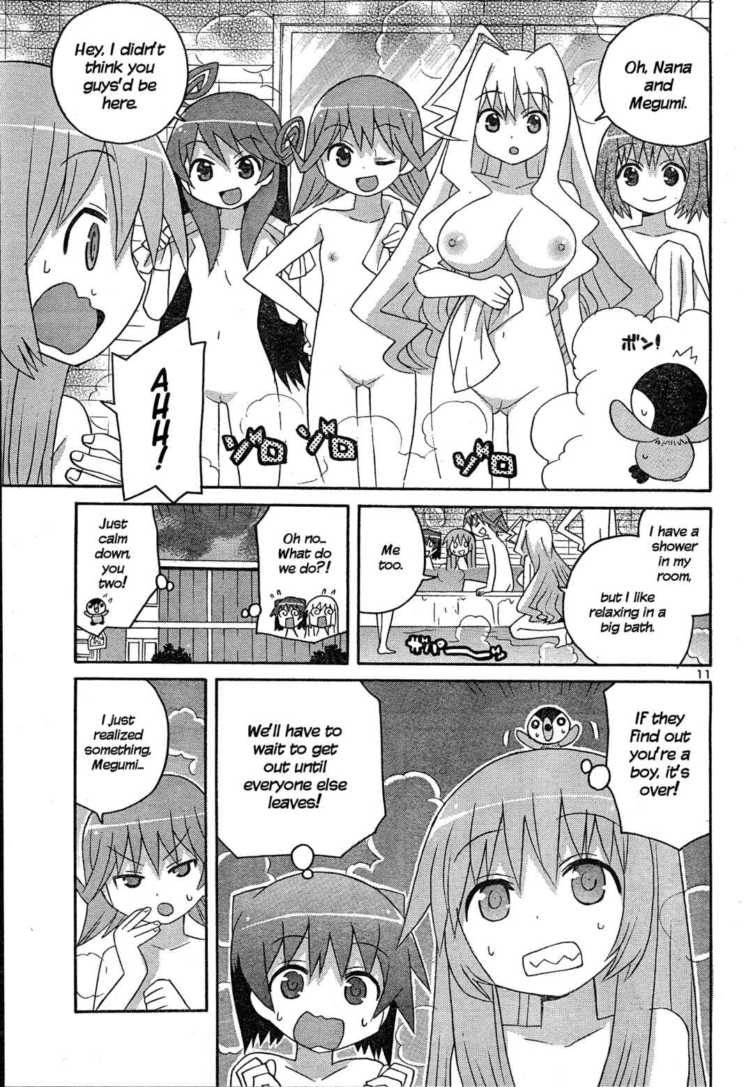 Page 11 Chapter 4 Megumis Milk