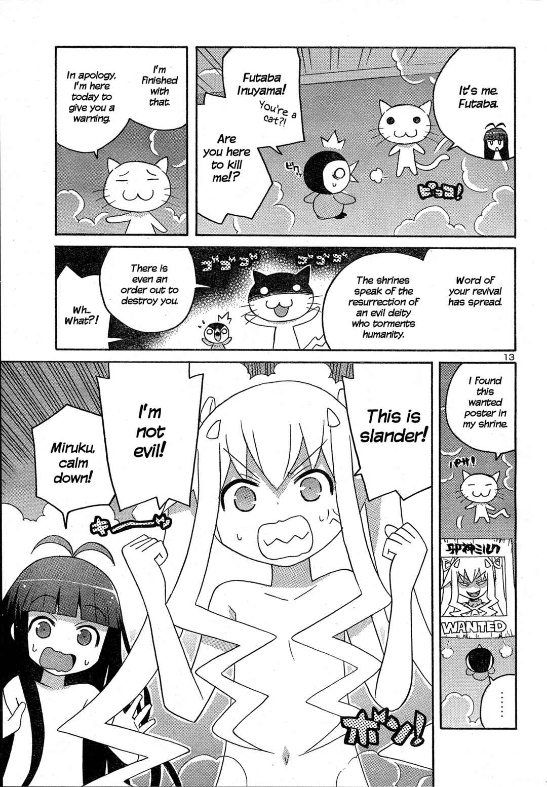 Page 13 Chapter 4 Megumis Milk